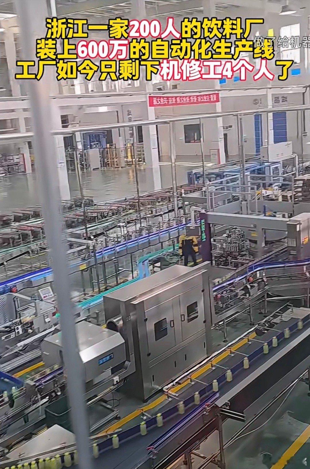 AI制造工厂开始！实现了无人化全制造。科技进步！高质量发展已经真正的结出果实！