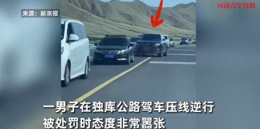 “人狂自有天收！”7月2日，新疆乌苏，一名男子驾驶SUV在风景秀丽的独库