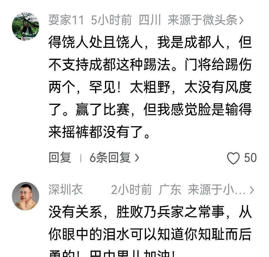 65分钟，李队所在球队狂进8球，裁判看不过去，提前终止比赛。不少观众觉得坐