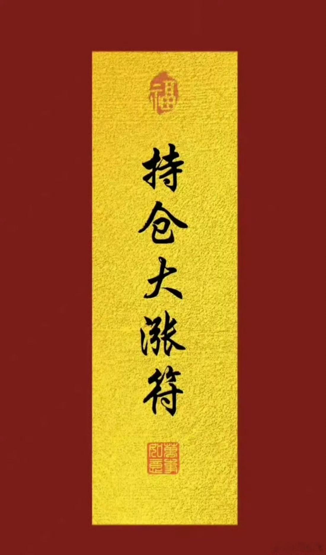7月26日，散户最关心的问题，下周什么板块会大幅上涨。K哥反复强调，高低切换已经