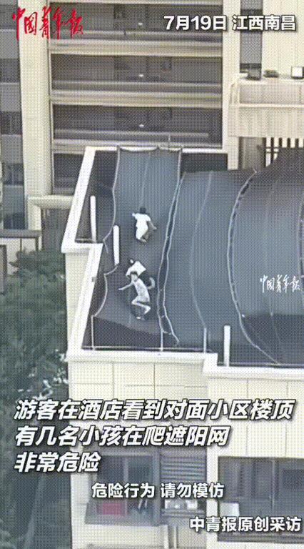 太吓人了！江西南昌，一游客在酒店向窗外打量风景的时候突然看见对面楼顶遮阳网上有东