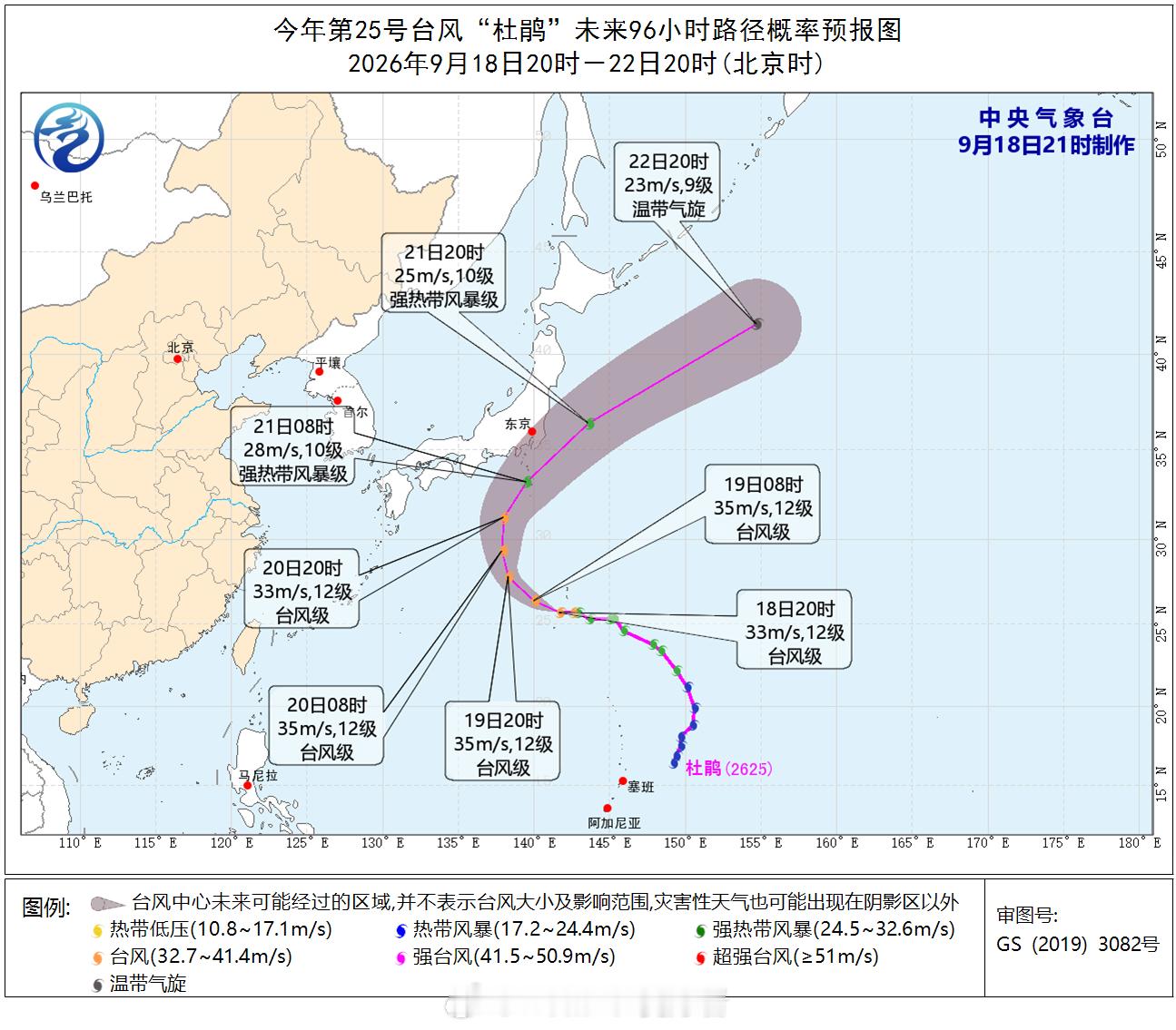 台风杜鹃已加强为了台风级，顺利脱水。预计，杜鹃将以每小时15-20公里的速度向