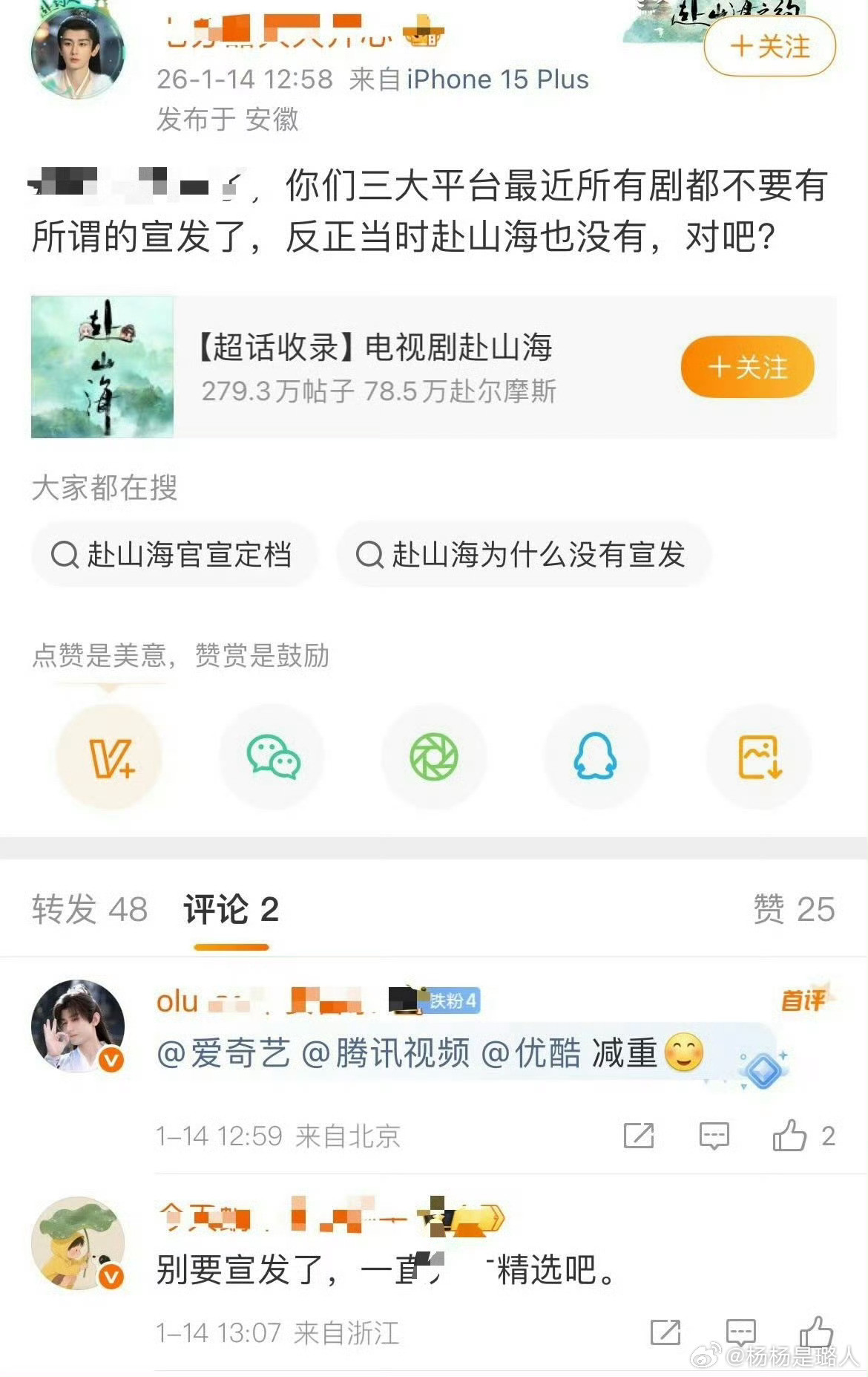 cy粉丝要挟平台