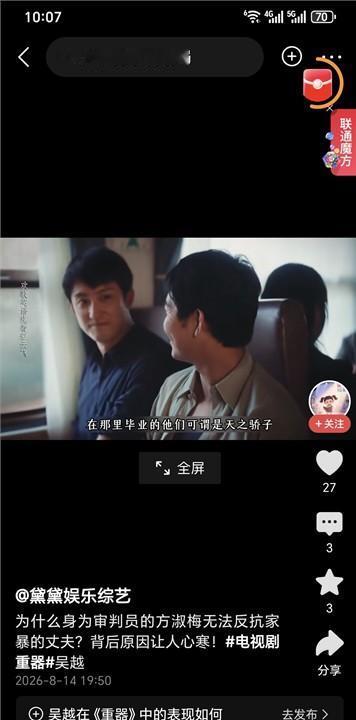这部年代剧，我是真看不下去最近刷到一部剧叫《重器》，看了个开头就退了。别误