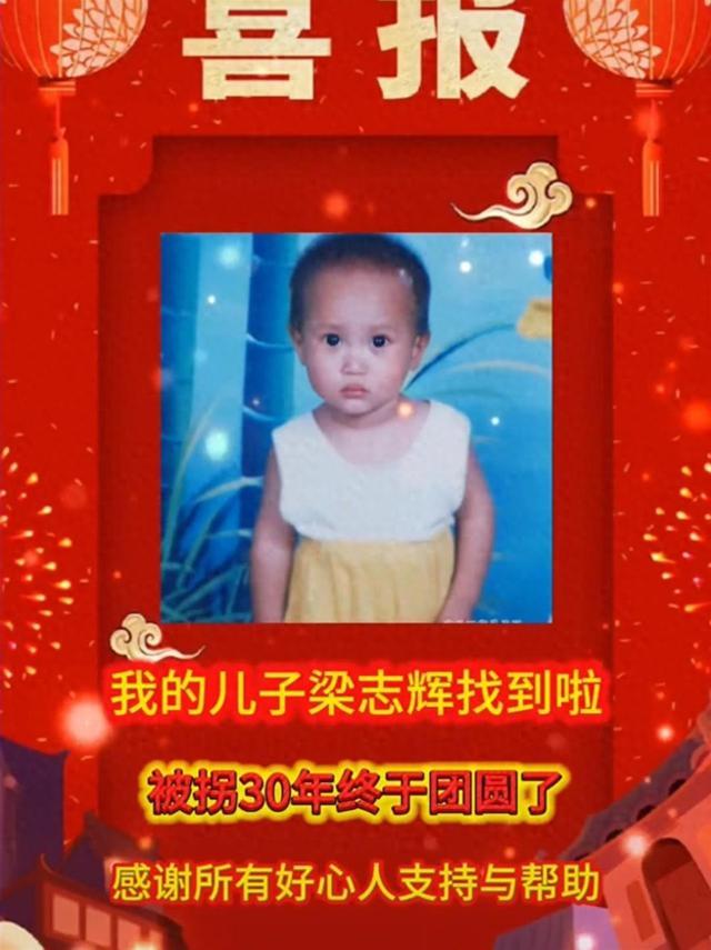 天啊，厉害了！梁志辉的弟弟居然是个高材生，不仅是个研究生，而且还毕业于东北大学，