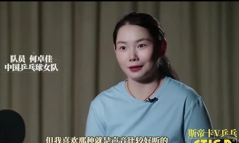 佳佳这择偶标准耳熟，突然觉得好好品啊！佳佳被问喜欢什么样的男孩，她笑着说还