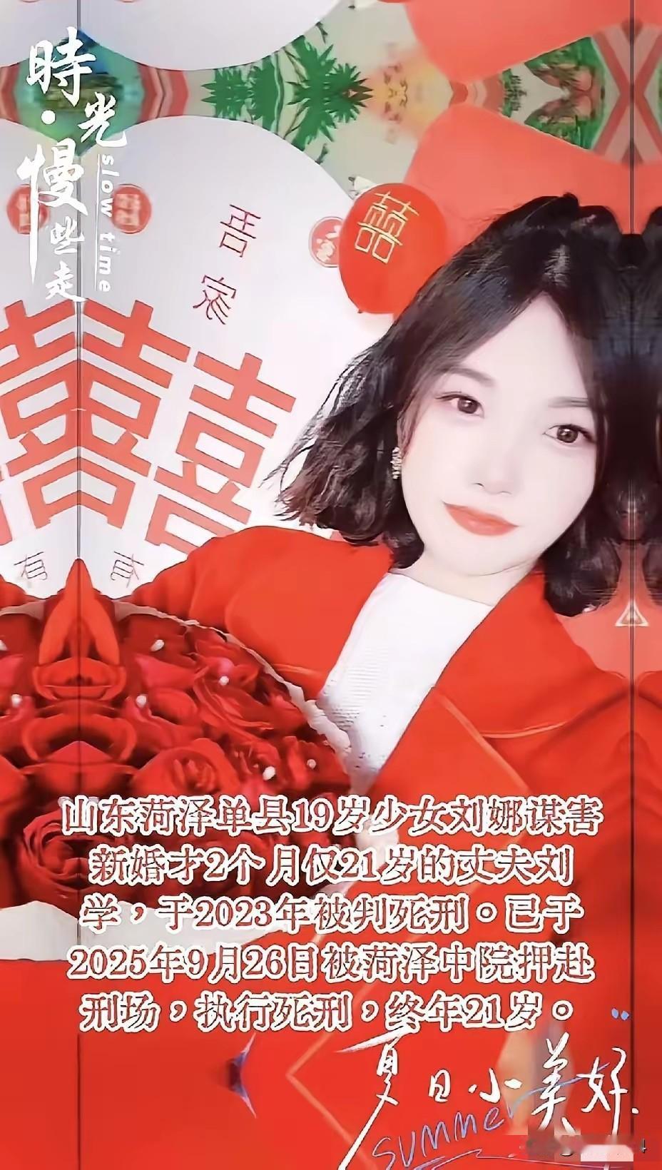长的这么好看，心怎么比潘金莲还狠？山东菏泽的刘娜，纹身+一排耳钉，看起来很