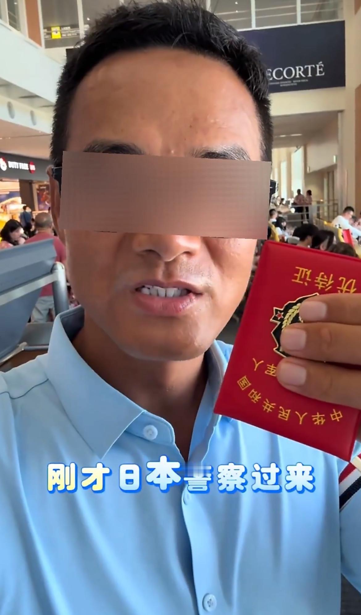 一名退伍军人在日本机场做俯卧撑消磨时间，没想到一个日本警察突然走过来劝阻，让他不