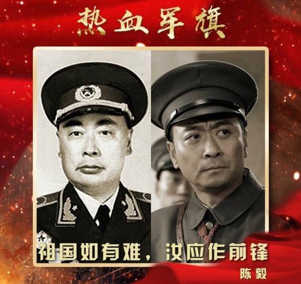 1936年，叛变的地下党约陈毅到酒店里见面，没想到陈毅先去了叛徒家中，只因叛徒媳