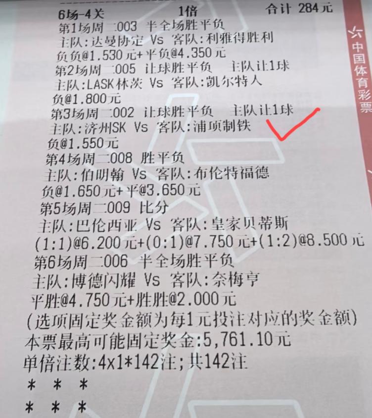 “6场-4关”现在已经变成了“5场-3关”了，这难度系数是不是无形中小了很多？