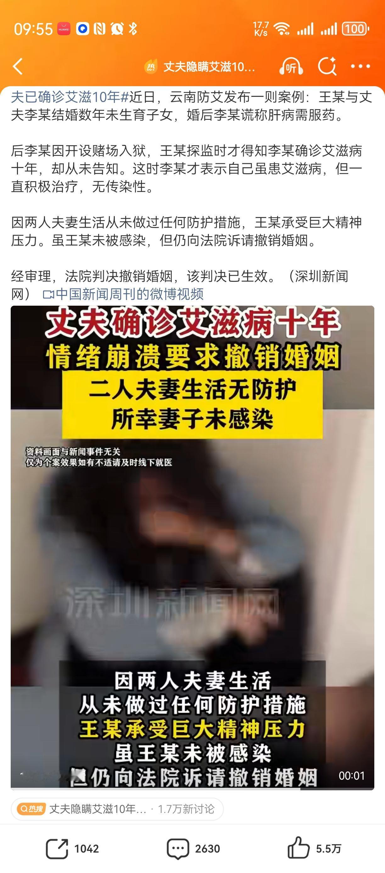 67岁成都大妈，成为中国唯一幸存艾滋病变种患者[捂脸哭][捂脸哭][捂脸哭]另一个
