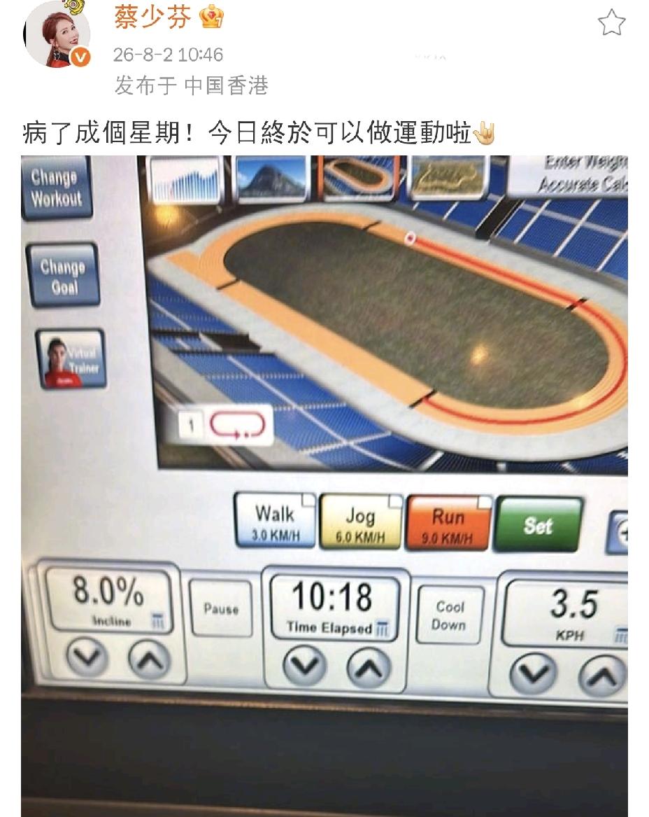 蔡少芬，满血复活[捂脸哭]8月2日上午，蔡少芬更新社交动态，蔡少芬在文中透露，