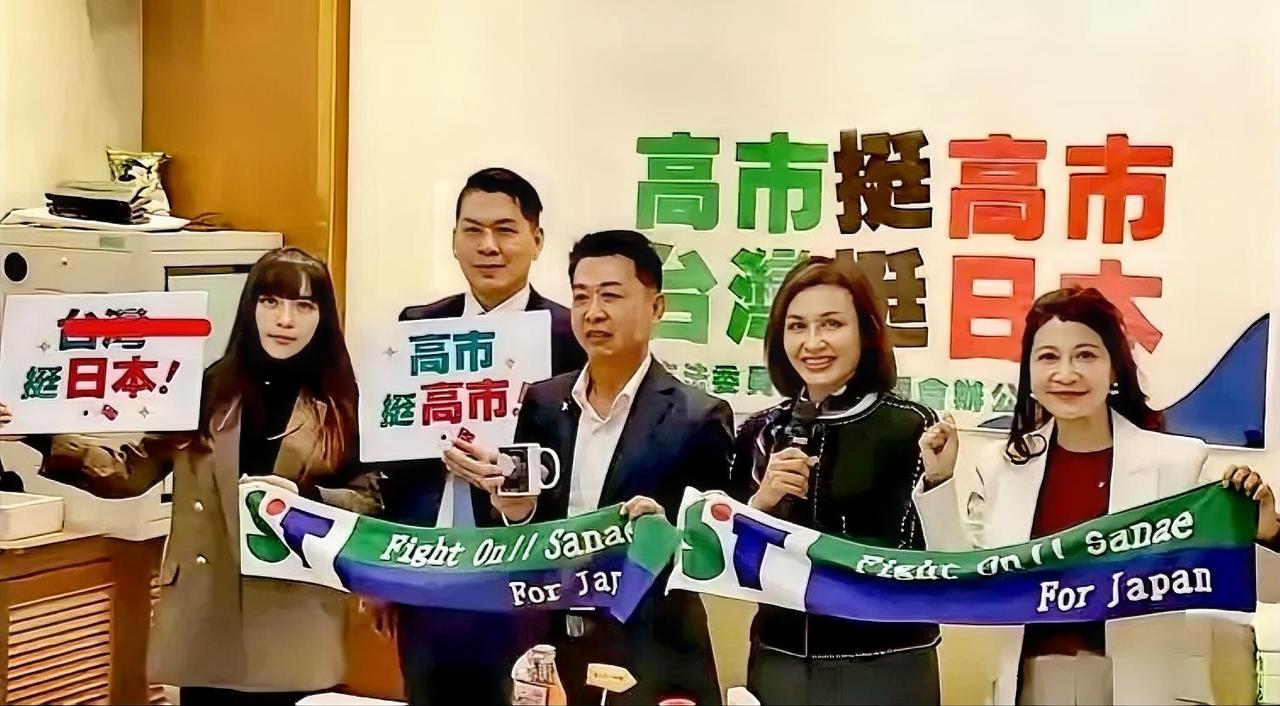 看看这帮无知的“台独”顽固分子有多猖狂，还觉得有必要轻饶它们吗？近日，民进党