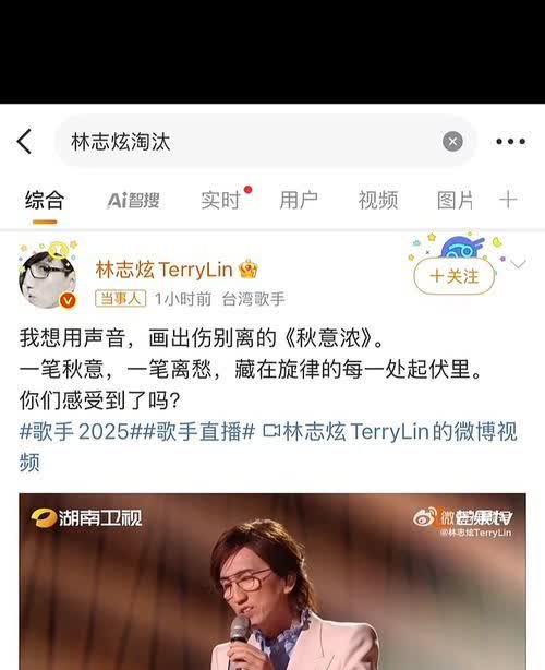 林志炫说，我从录音棚里走出来那一刻，经纪人塞给我一瓶矿泉水，那表情...欲言又止