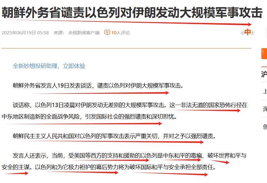 正义之声来了，它是那么的直白、那么的强而有力的，赞一个！它指出了鱿鱼对朗哥的攻