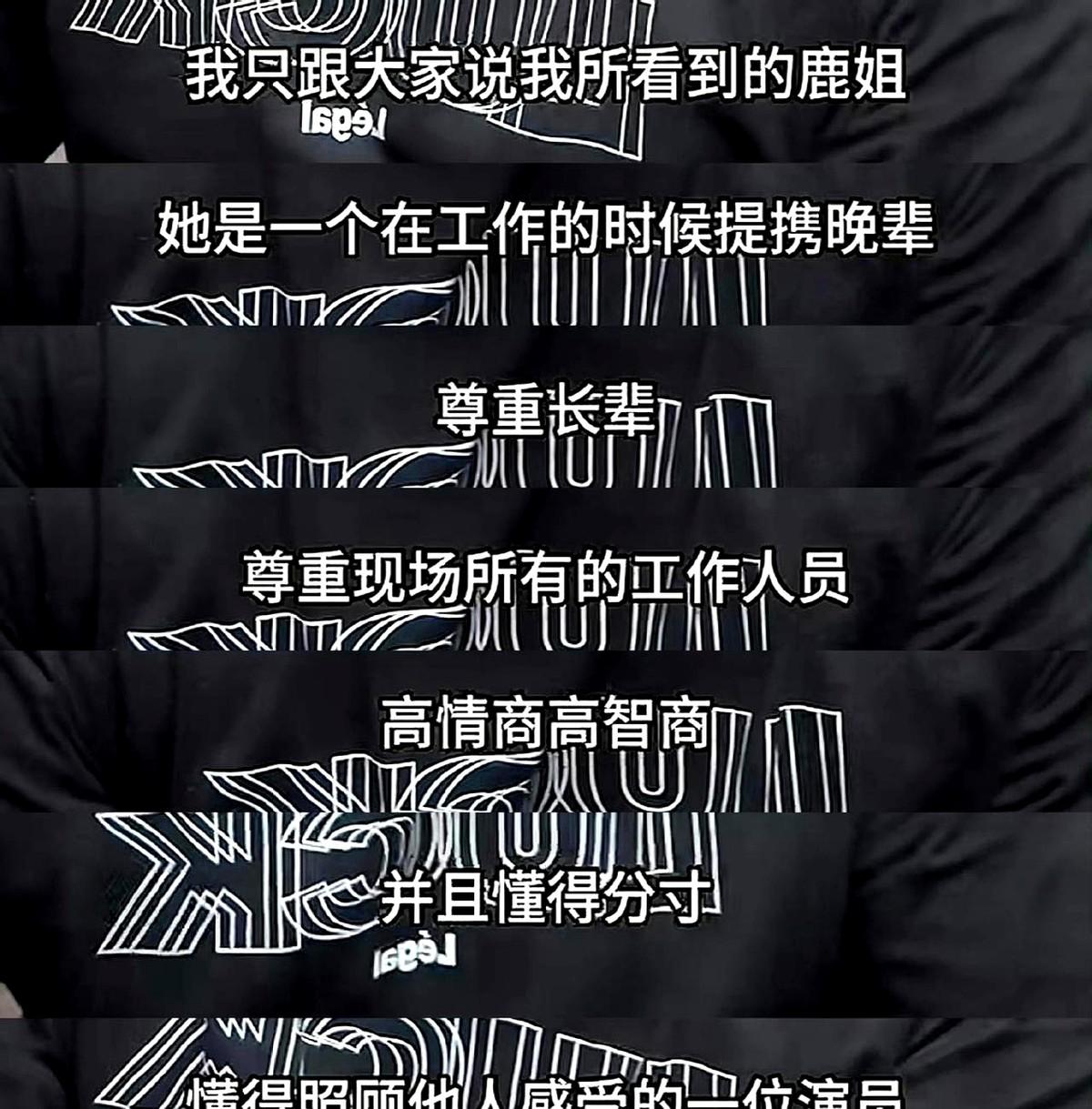 圈内人终于下场了，直接把遮羞布给扯了。《白月梵星》剧组的程涛，一个刚冒头的小
