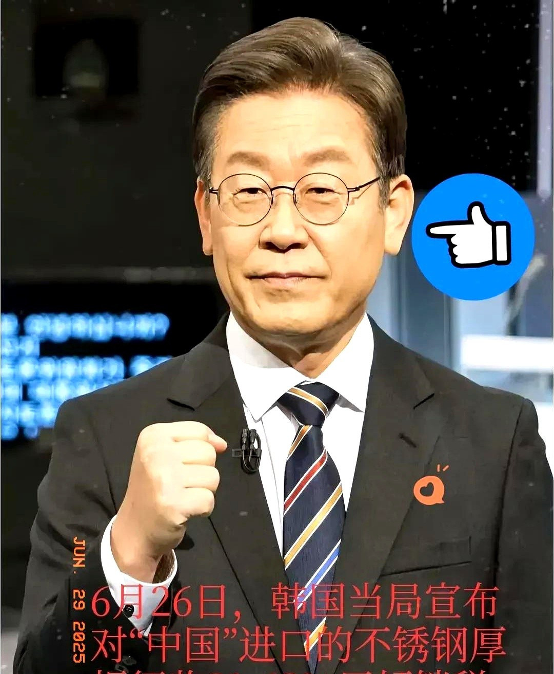 李在明变脸太快，背后真相让人深思李在明最近的操作简直让人