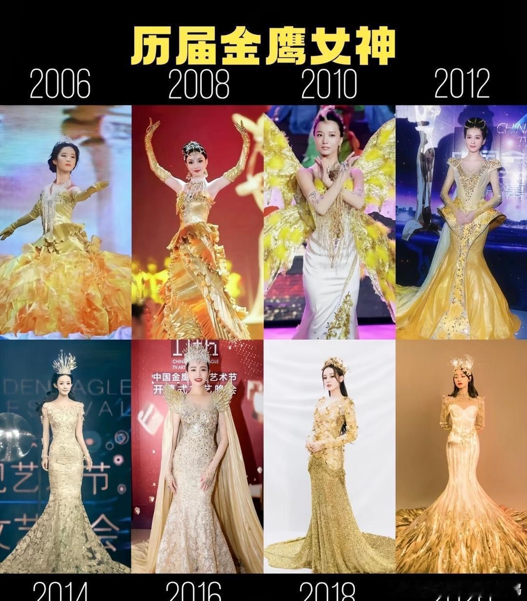 原来电视剧奖排名是这样的，还以为白玉兰奖和金鹰奖是一样的