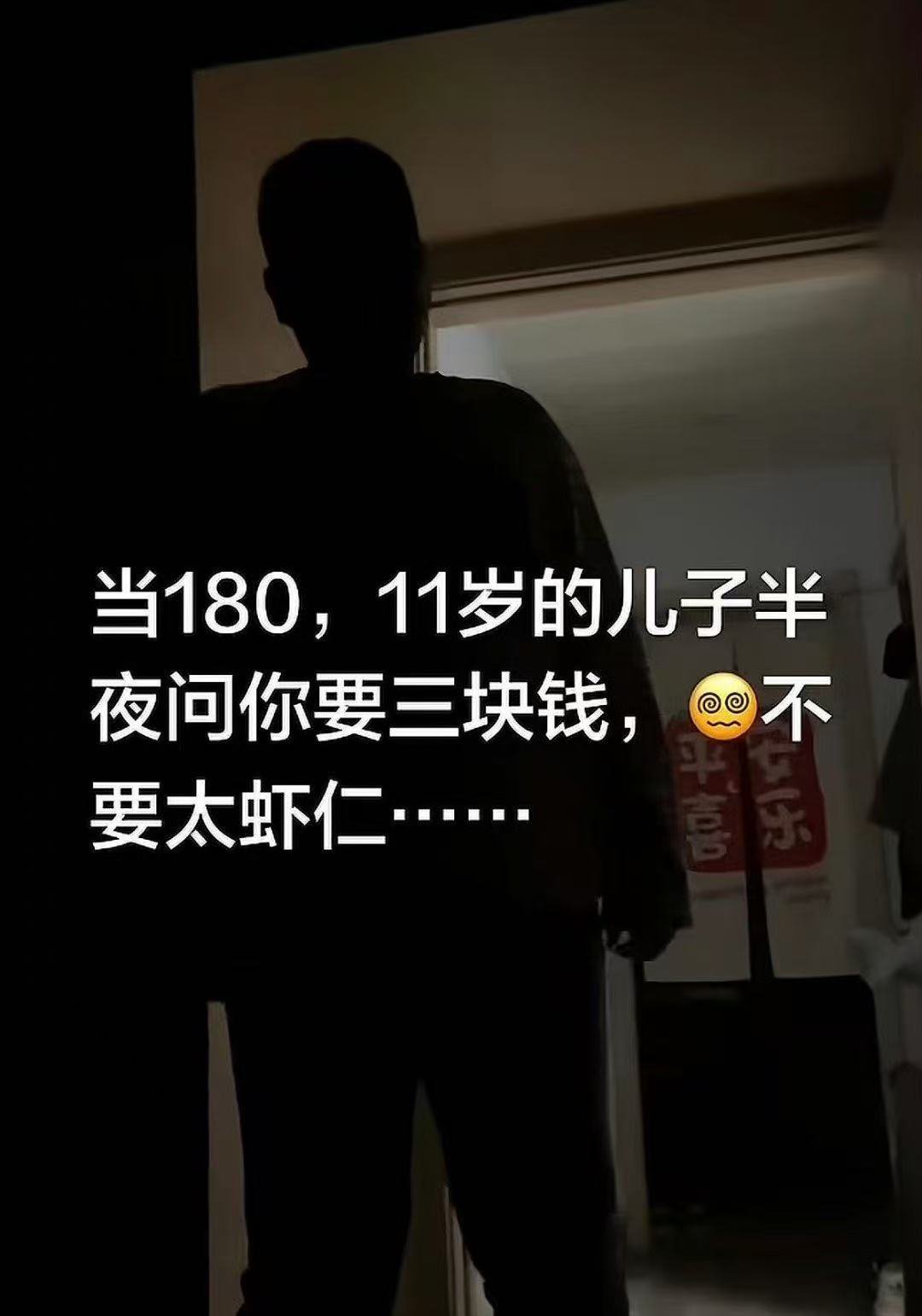 现在的小孩到底是吃什么长大的啊？