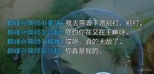 何伟嘉继小可爱又。