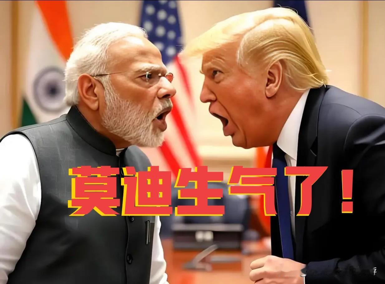 莫迪：特朗普我生气了！东盟峰会前夕，特朗普满心期待在吉隆坡与莫迪会面，还被媒
