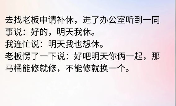 能修就修，不能修就换一个