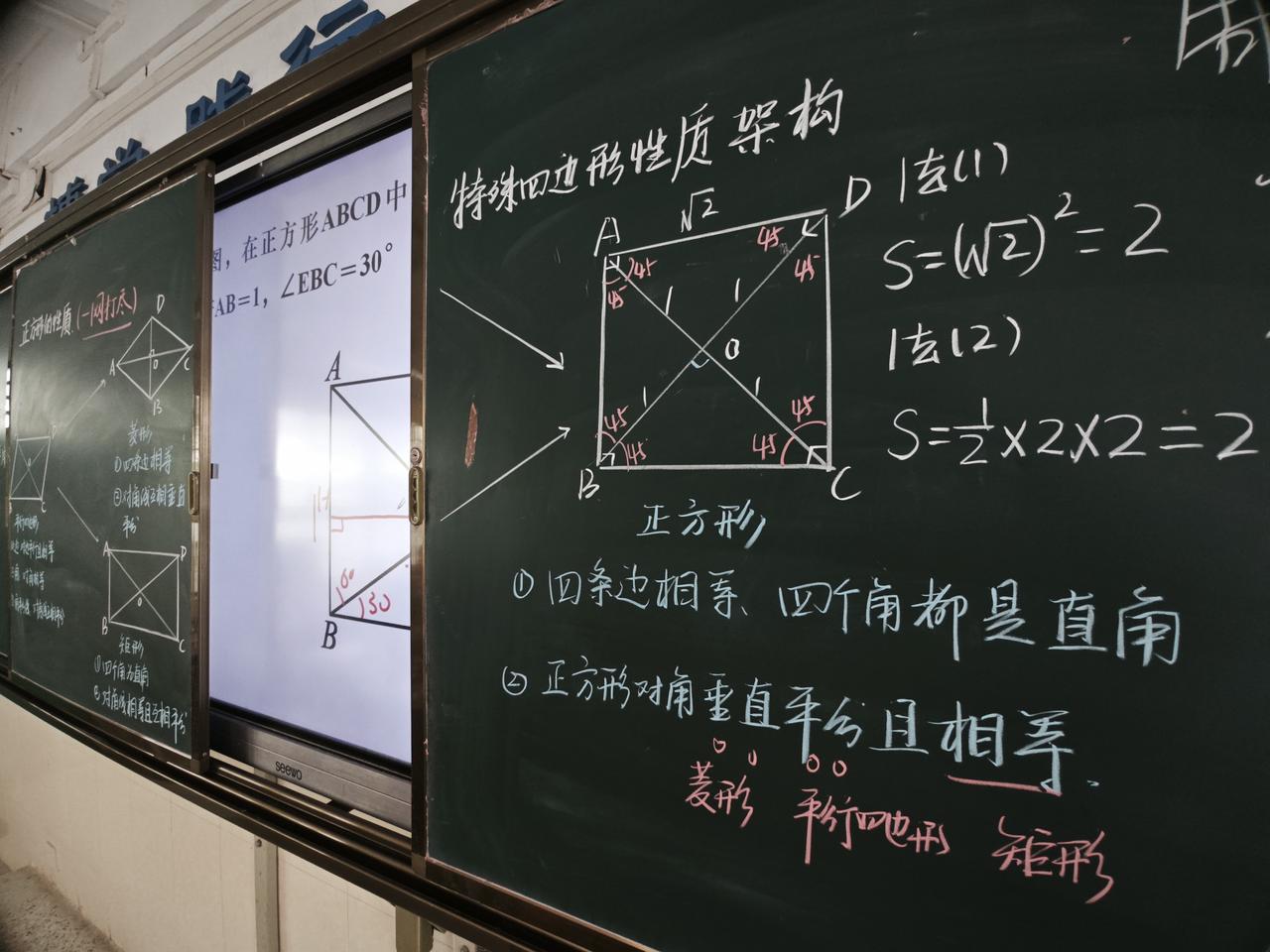今天下午学校接到通知，明天下午有上级领导到学校来推门听课，推开谁的门就听谁的课，