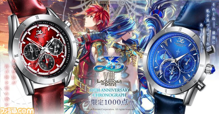 【《伊苏8》推出10周年纪念联名手表】日本Falcom的人气RPG《伊苏8-丹