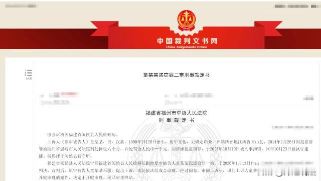 密室金戒调包案！女子家中一对真金戒指突然变成了16.8元的假货，但是门窗完好，完