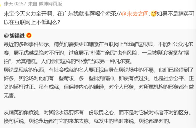这年头谁敢不低调普通人被网暴多了去了