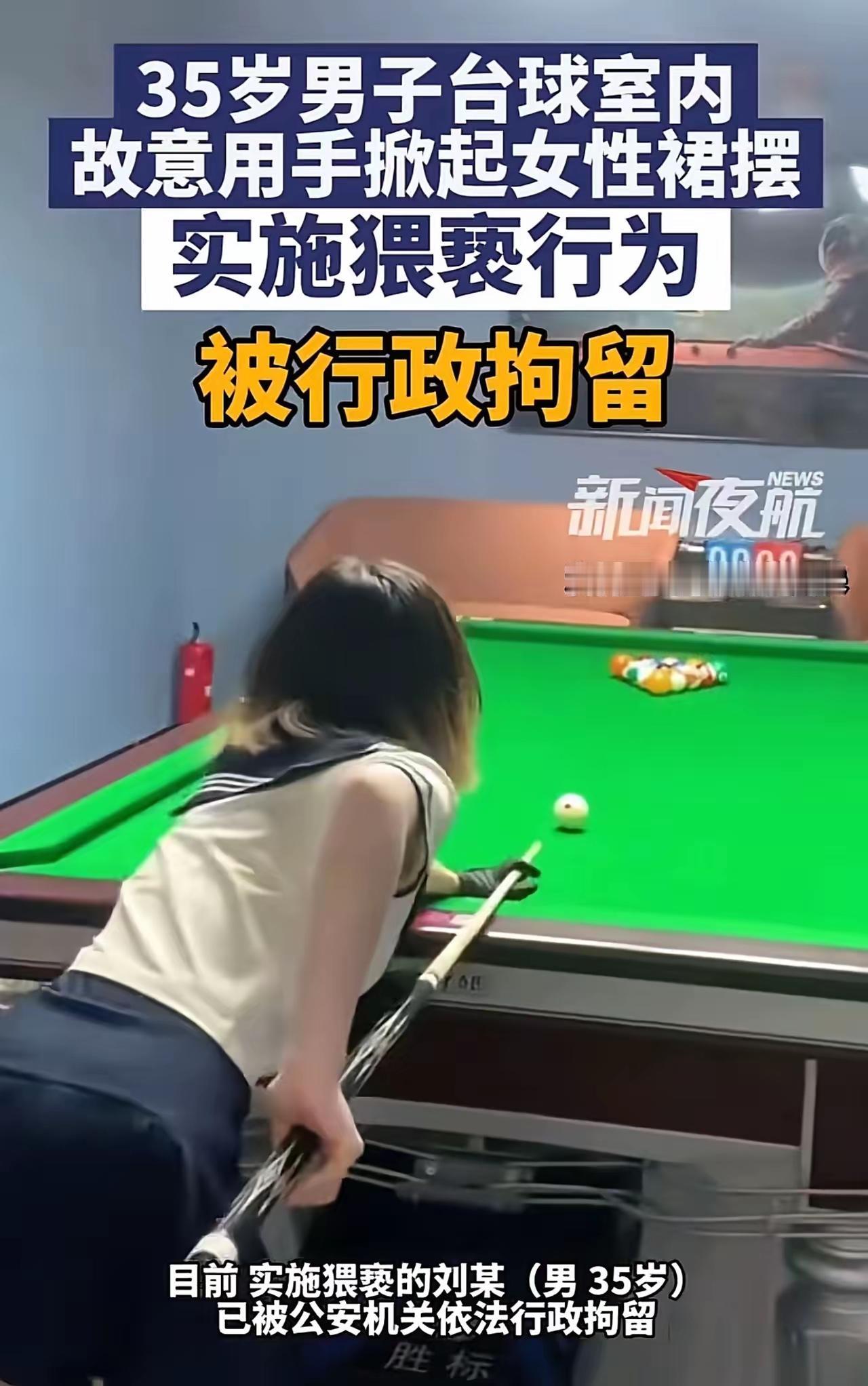 人到了中年再看昆明台球厅这档子事，蕞大的"讽刺"，是一个活了35年的大男人，