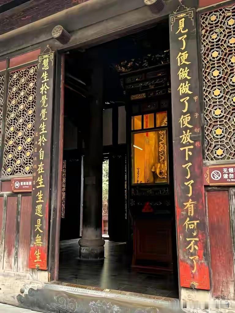 上个周末，文殊院三大士殿前，一个年轻人对着那副对联站了足足十分钟。他后来在手机上