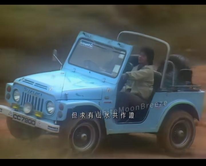 偶然看到汪明荃年轻的时候拍的MV，看看这辆小车，假如现在还保存得很好，能值多少钱