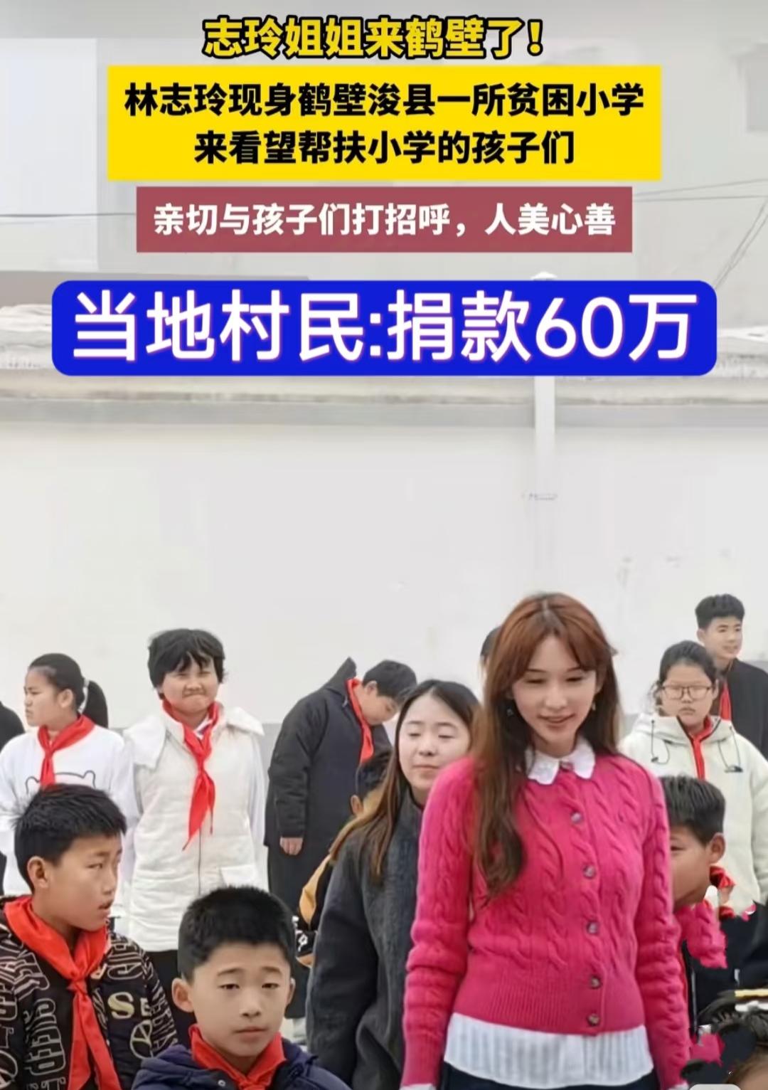 如果没猜错的话，今晚林志玲估计要失眠了。毕竟谁也没料到，在一场看似平常的慈