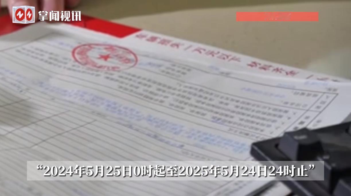 “这下后悔了吧！”2024年5月，一货车司机在保险脱保后购买了车辆保险，谁知仅仅
