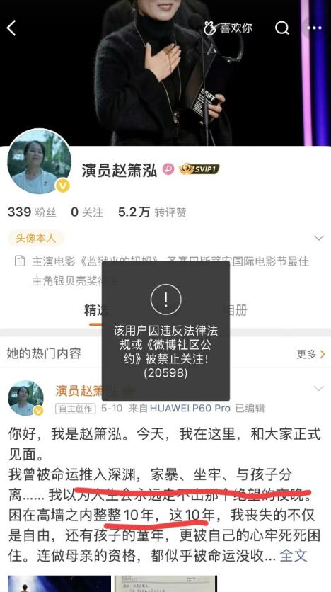南大博士汤家凤直接硬刚：“既然国外获奖、认可，你们可以以西方的法律判决为题材去改