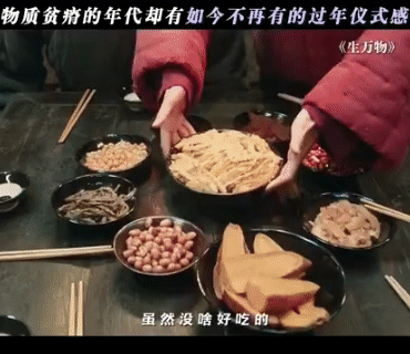 杨幂新剧有属于自己仪式感宁绣绣的仪式感不张扬却有力量。简单饭菜摆得整齐，困顿中