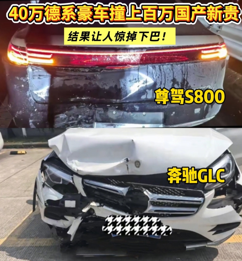万万想不到刚上市的尊界S800迎来了“大反转”价格相当炸裂的尊驾S800迎