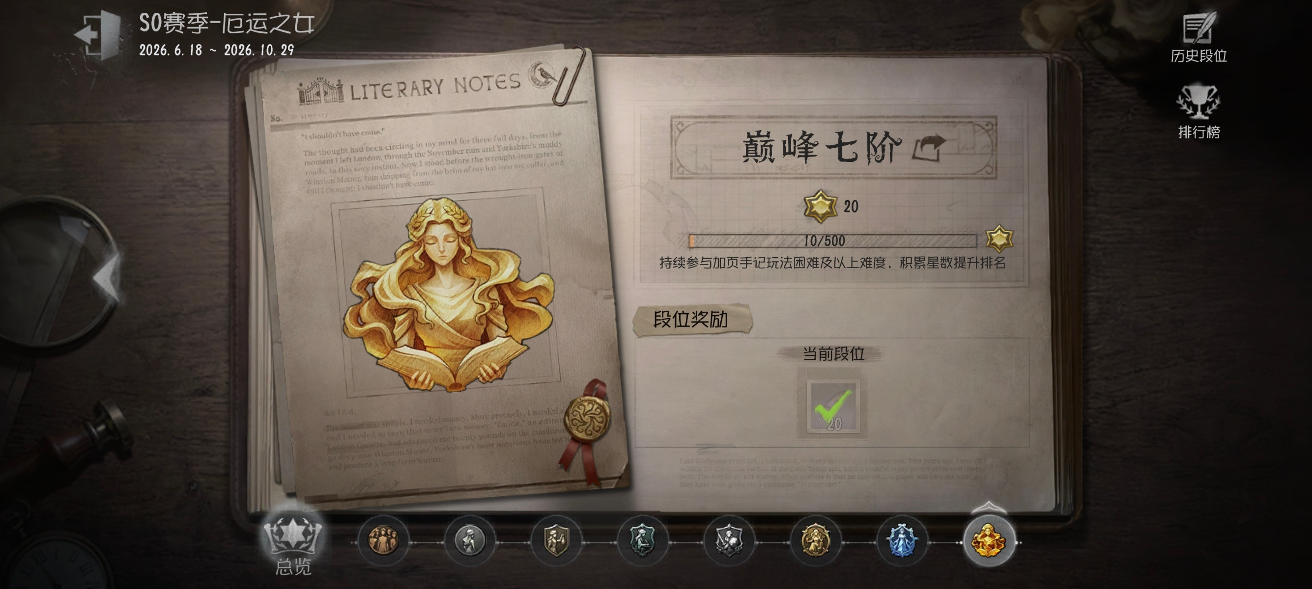 终于…