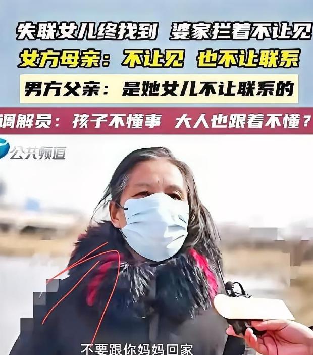 “这种女儿不要也罢！”一名大二女生突然失联，家人苦苦寻找未果，2年后，父母却