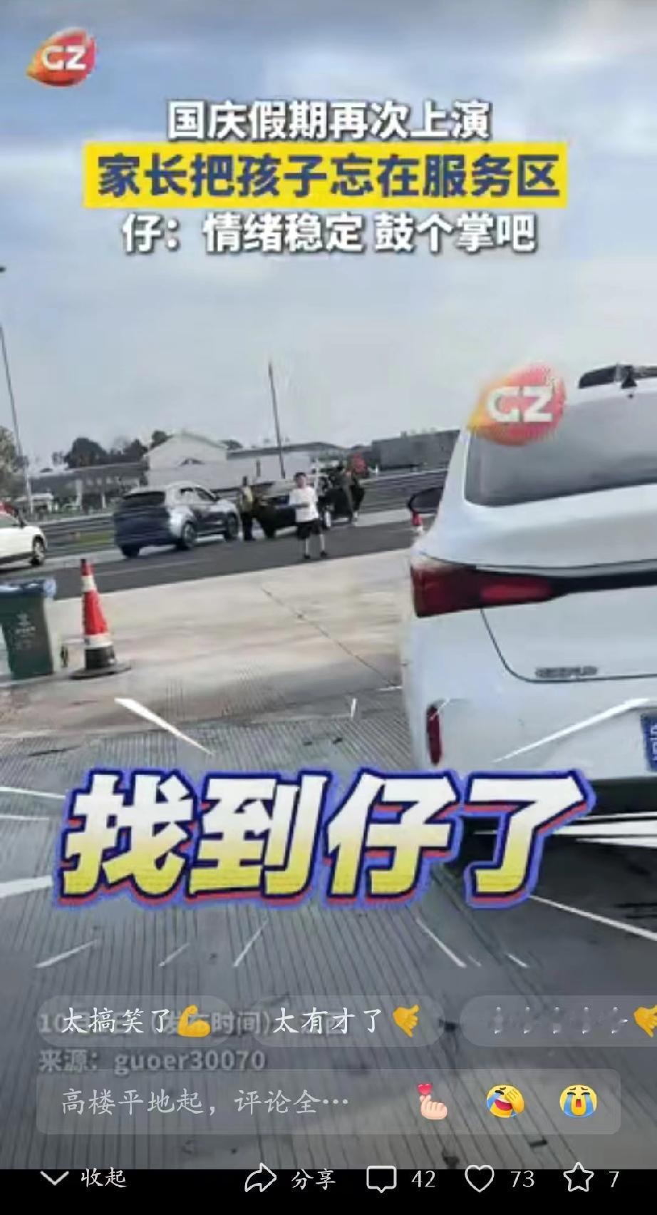 “笑不活了！