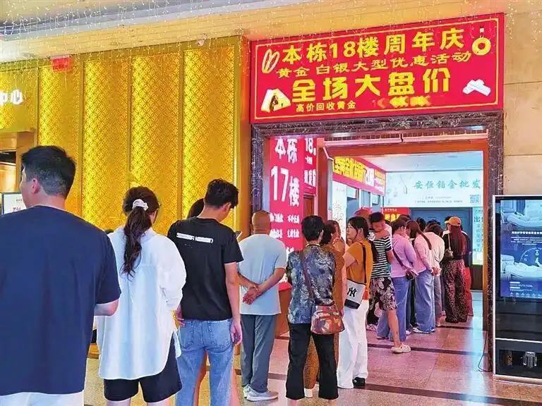 金价一跌，郑州金店先“炸”了。别人看盘面是绿的，有人看柜台是金的。国际金价跌