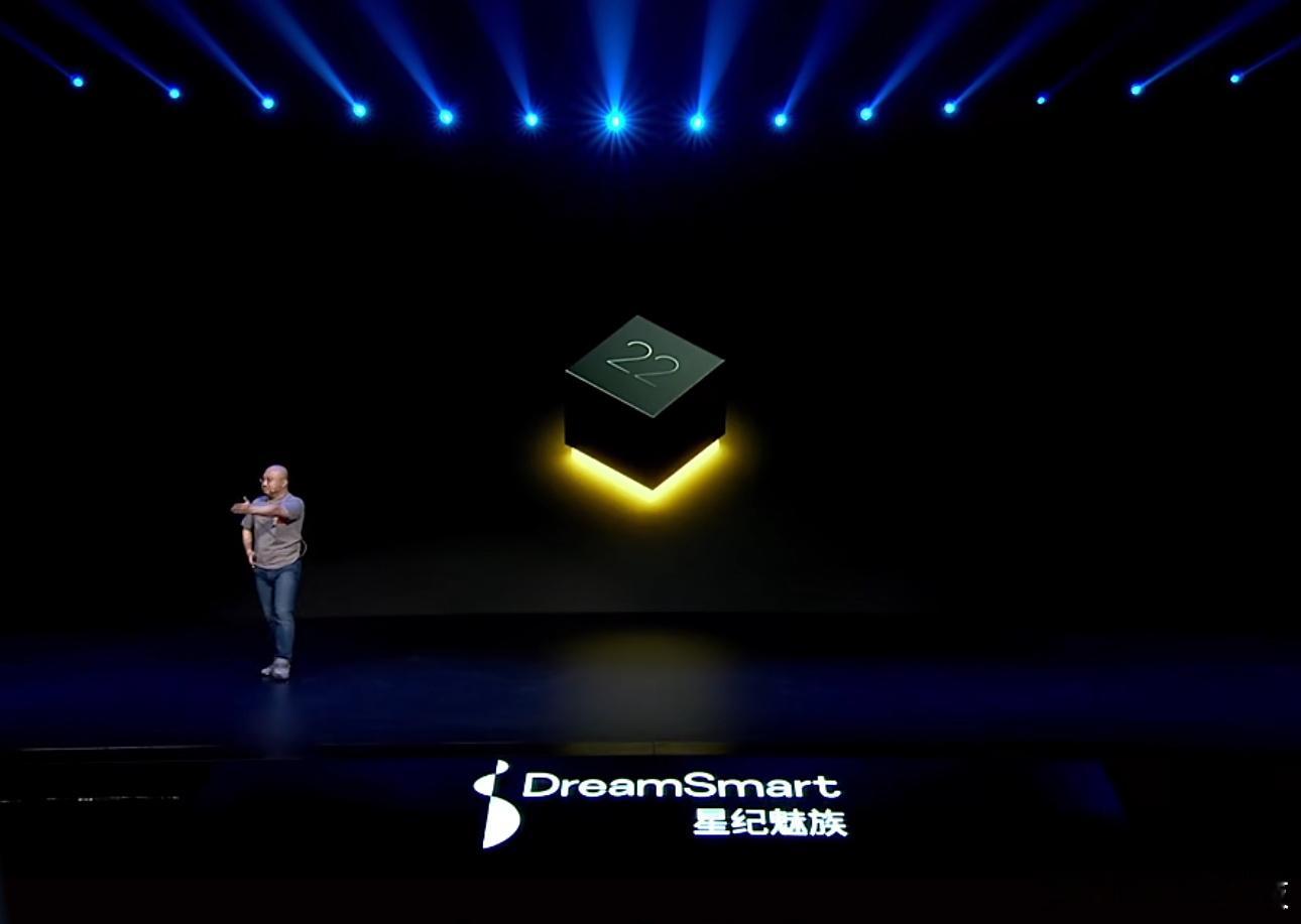 魅族Note16家人们！魅族22系列剧透来啦！虽然今天不能正式发布新机，但官方直