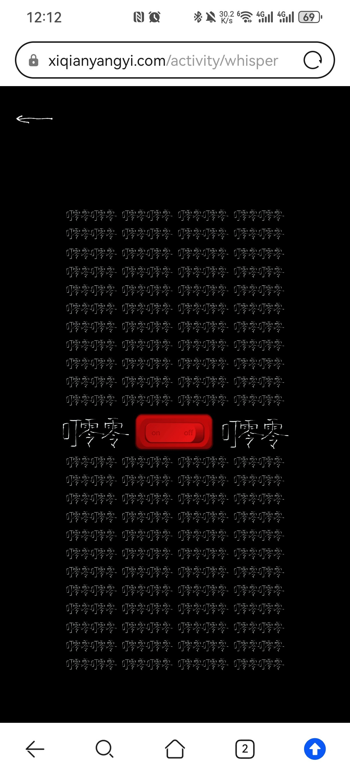 你们刷出来啥了​​​
