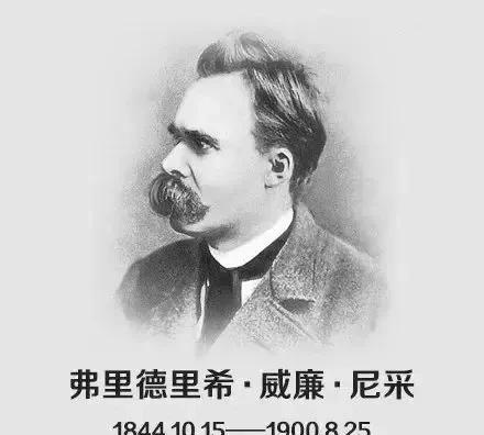 尼采：“大胆对待生命，毕竟终将失去，当下的幸福才最珍贵。”生命只有一次，人生没