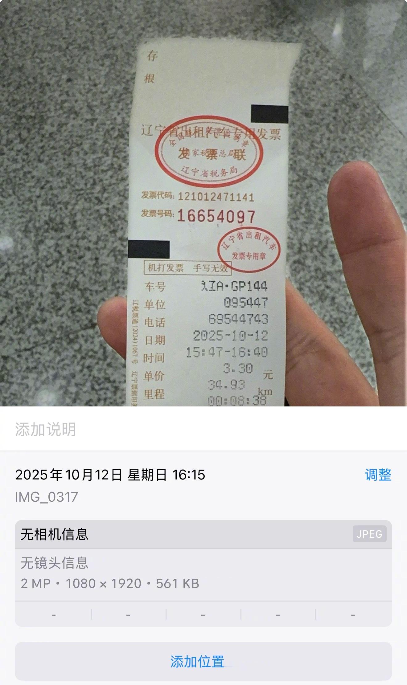 为什么现在的人不愿意坐出租车？说说我今天的经历。今天飞机延误了一小时，害得后面赶