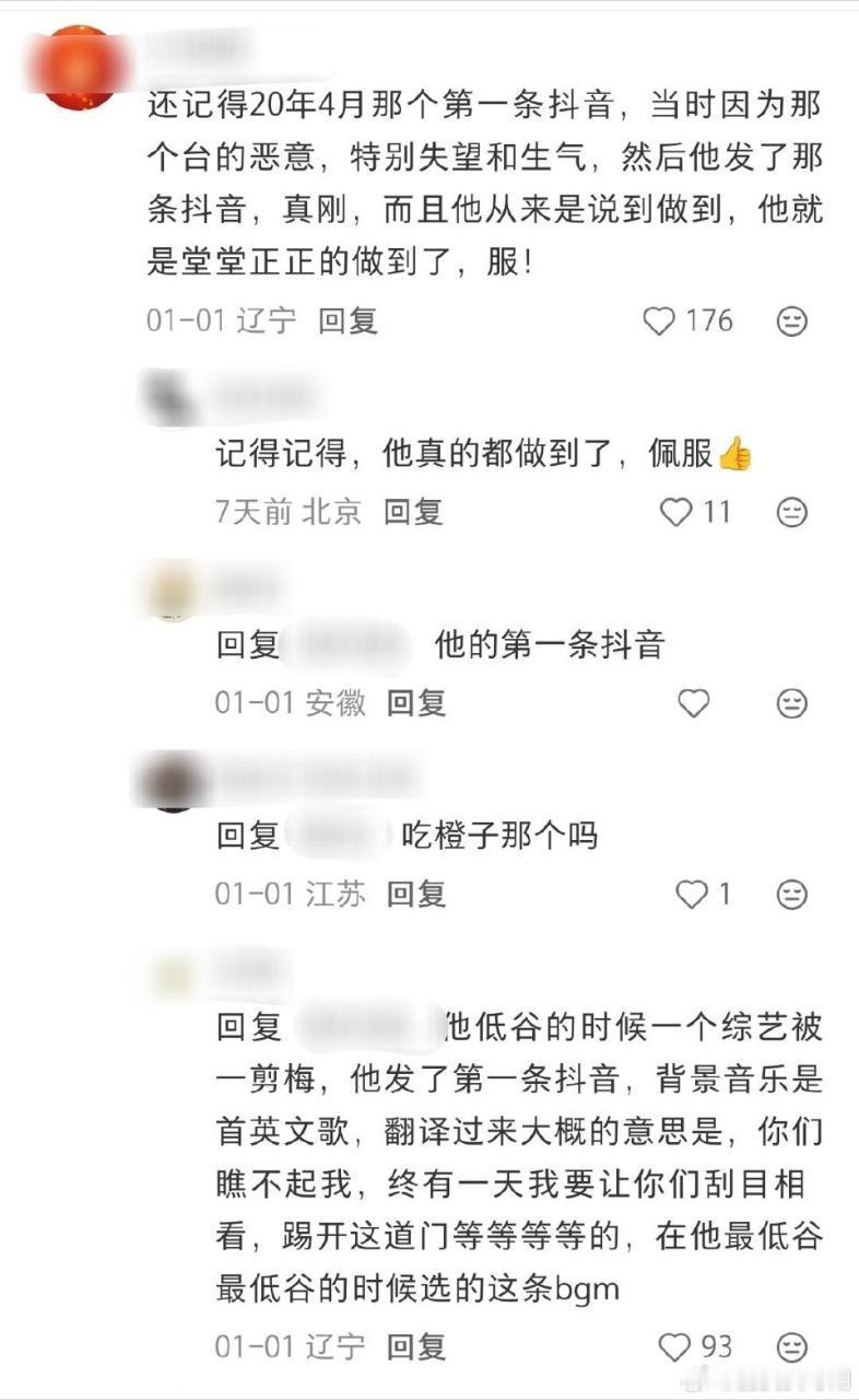 我都没印象了，俺不中了咋这么好笑