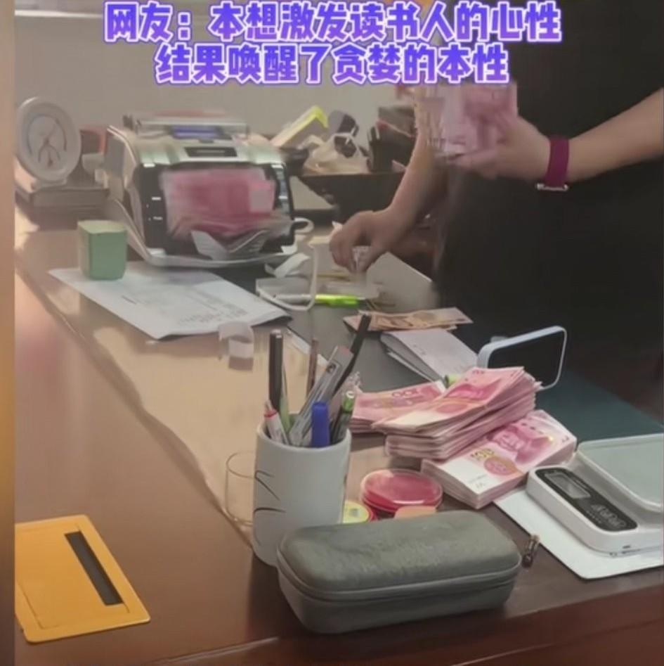 妹妹陪着哥哥去交学费，看到要交如此多的钱，她的话令人大吃一惊！特意带着妹妹来给