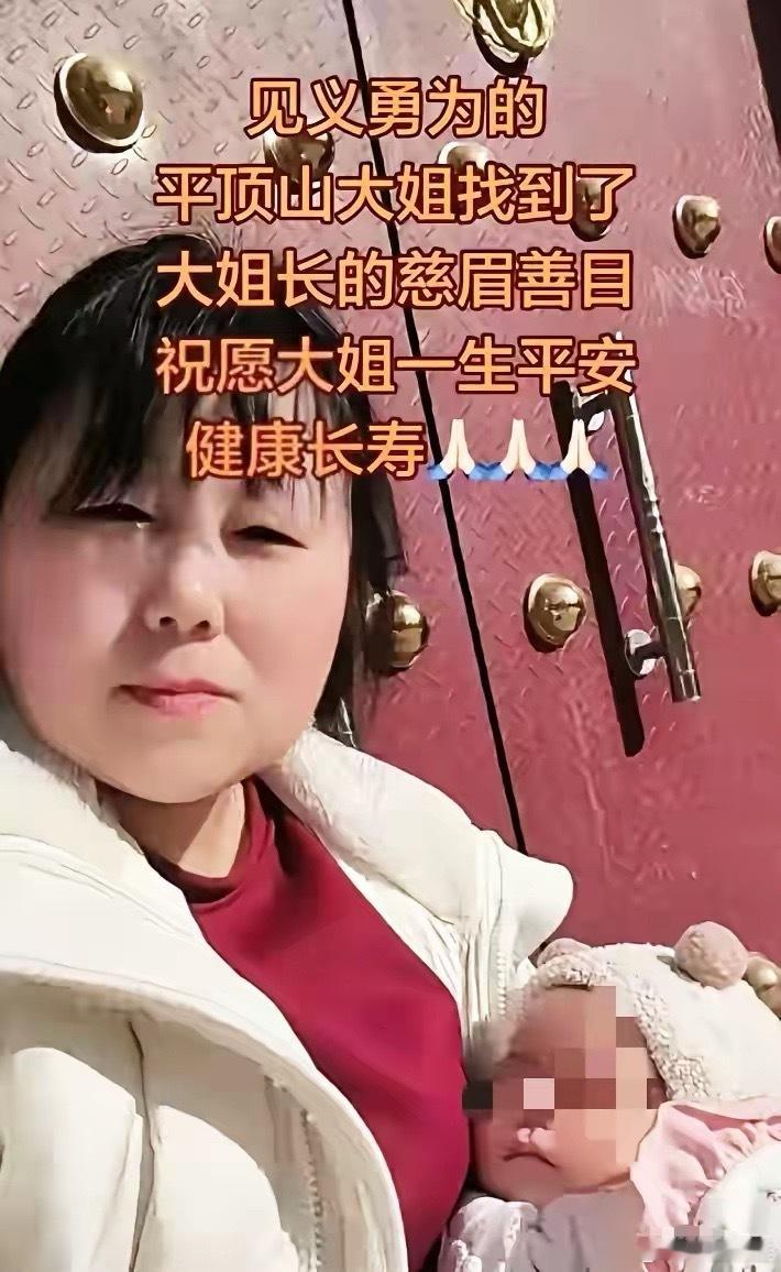 平顶山事件中，最勇敢的是，那个抱孩子的年轻妈妈了。眼看着杨老太的儿子，对15岁的