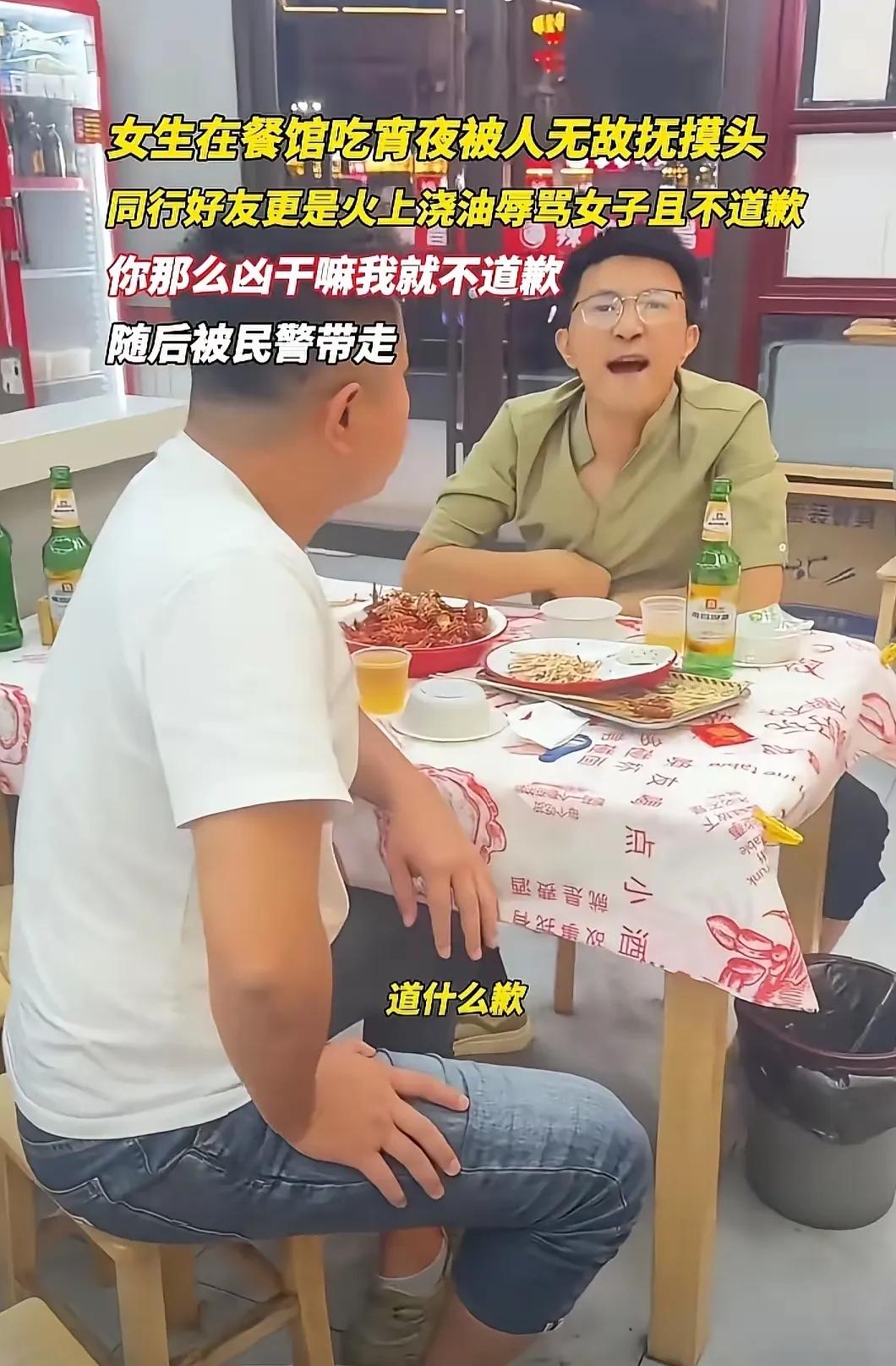 现在大家讨论的不是白衣男的无礼，也不是女生的勇于反抗，而是把目光对准了摸头男的朋